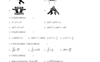 2023-2024学年山东省滨州市邹平市八年级学期期末数学试题及答案-【免费下载-高清无水印】【数学电子版可打印】