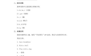 一年级英语册Animals习题5-【免费下载-高清无水印】【英语电子版可打印】