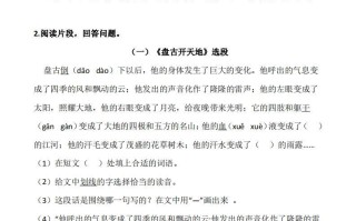 四语文：阅读专项训练习题50道-【免费下载-高清无水印】【语文电子版可打印】