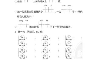 四年级语文册第五单元达标检测卷-【免费下载-高清无水印】【语文电子版可打印】