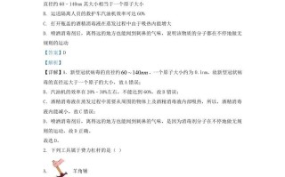 2020-2021学年辽宁省沈阳市新民市九年级学期物理期中试题及答案-【免费下载-高清无水印】【物理电子版可打印】