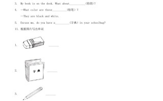 2023-2024学年七年级册英语Unit3综合试卷及答案人教版A卷-【免费下载-高清无水印】【英语电子版可打印】