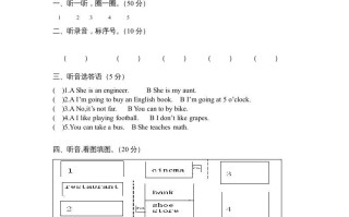 六年级英语册期末测试卷3-【免费下载-高清无水印】【英语电子版可打印】