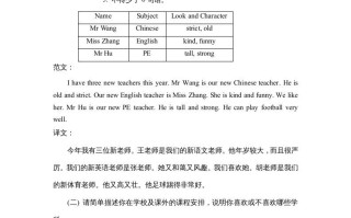 五年级英语册写作-【免费下载-高清无水印】【英语电子版可打印】