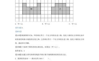 2022-2023学年吉林省磐石市小学三年级册数学期末试题及答案-【免费下载-高清无水印】【数学电子版可打印】
