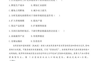  2023年高考地理试卷-【免费下载】