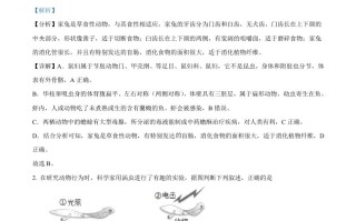 2022年内蒙古 呼和浩特市中考生物真题-【免费下载】