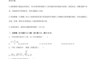 2021-2022学年安徽省合肥市瑶海区八年级学期期中数学试题及答案-【免费下载-高清无水印】【数学电子版可打印】