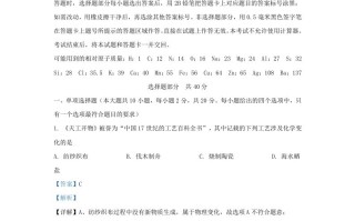 2023-2024学年山东省济南市长清区九年级学期化学期末试题及答案-【免费下载-高清无水印】【化学电子版可打印】