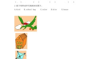 一年级英语册第四单元测试题-【免费下载-高清无水印】【英语电子版可打印】