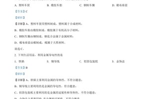 2022年北京市中考化学真题-【免费下载-高清无水印】【中考真题电子版可打印】