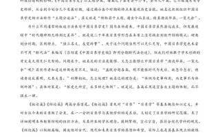 2 021年高考语文试卷-【免费下载】