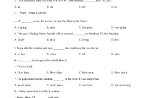 江苏省宿迁市2021年中考英语试题-【免费下载-高清无水印】【中考真题电子版可打印】