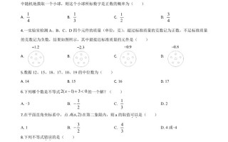 湖南省株 洲市2020年中考数学真题-【免费下载】