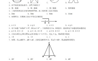 2022-2023学年浙江省湖州市长兴县八年级学期期末数学试题及答案-【免费下载-高清无水印】【数学电子版可打印】