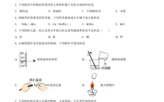 2022年湖南省湘潭市中考 化学真题-【免费下载】