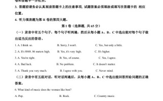 山东省东营市2021年中考英语试题-【免费下载-高清无水印】【中考真题电子版可打印】