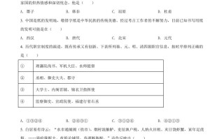 20 22年高考历史试卷-【免费下载】