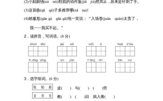 六年级语文册第七单元达标检测卷-【免费下载-高清无水印】【语文电子版可打印】