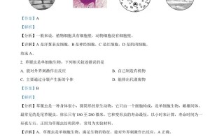 2022年北京市 中考生物真题-【免费下载】