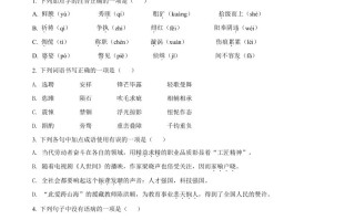 2022年黑龙 江省齐齐哈尔市中考语文真题-【免费下载-高清无水印】【中考真题电子版可打印】