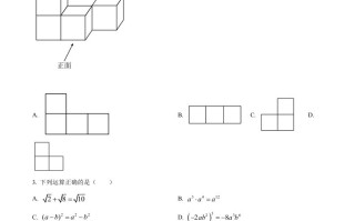 20 22年辽宁省鞍山市中考数学真题-【免费下载】