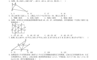 2022-2023学年北师大版八年级数学册第一章勾股定理单元综合测试题及答案-【免费下载-高清无水印】【数学电子版可打印】