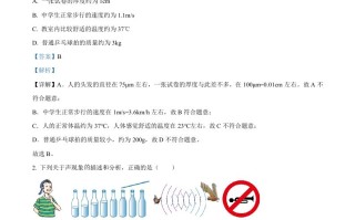 2023年山东省滨州市中考物理试题-【免费下载-高清无水印】【中考真题电子版可打印】