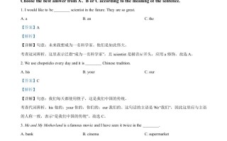 黑龙江省牡丹江、鸡西地区朝鲜族学校 2021年中考英语试题-【免费下载】