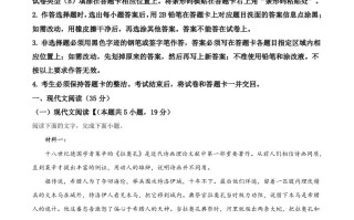 202 1年高考语文试卷-【免费下载】