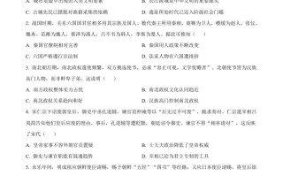 2023年高考 历史试卷-【免费下载】