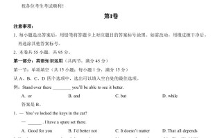  2022年高考英语试卷-【免费下载】