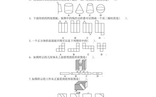 七年级册数学第一单元测试卷及答案A卷北师大版-【免费下载-高清无水印】【数学电子版可打印】