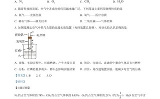 2024年内蒙古赤峰市中考化 学真题-【免费下载】