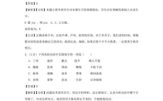 2021-2022学年七年级册语文第四单元试卷及答案部编版-【免费下载-高清无水印】【语文电子版可打印】