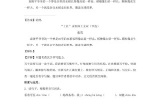 2020-2021学年浙江宁波北仑区五年级册语文期末试卷及答案-【免费下载-高清无水印】【语文电子版可打印】