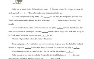 2023年浙江省嘉兴市、舟山市中考英 语真题-【免费下载】