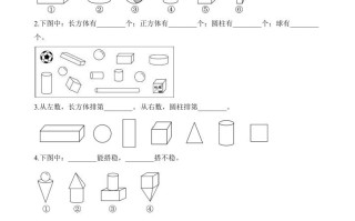 一年级数学册单元测试-第六单元检测卷-【免费下载-高清无水印】【数学电子版可打印】