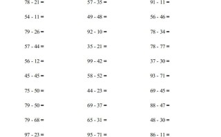 三年级数学册▲口算题连打-【免费下载-高清无水印】【数学电子版可打印】