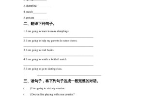 六年级英语册Unit6WinterVacationLesson1同步练习1-【免费下载-高清无水印】【英语电子版可打印】