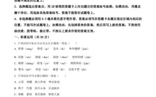 2023年山东省滨州市中考语 文真题-【免费下载】