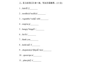 五年级英语册Unit3《Whatwouldyoulike》单元测试-【免费下载-高清无水印】【英语电子版可打印】