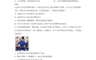 2022年湖南省衡阳市中考物理真题-【免费下载-高清无水印】【中考真题电子版可打印】