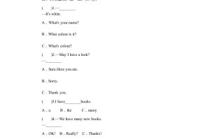 四年级英语册课时测评Unit2Myschoolbag-PartA练习及答案-【免费下载-高清无水印】【英语电子版可打印】