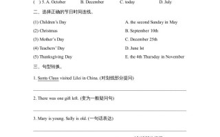 六年级英语册Unit2_Story_Time课时训练-【免费下载-高清无水印】【英语电子版可打印】