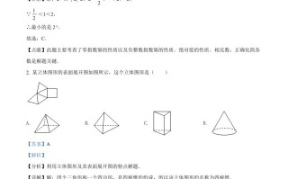 四川 省巴中市2021年中考数学真题试卷-【免费下载】