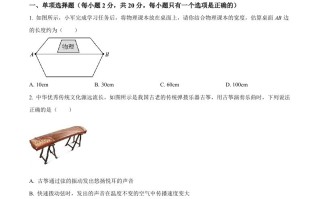 2024年黑龙江省齐齐哈尔市 中考物理试题-【免费下载】