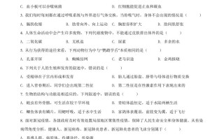 2022年甘肃 省天水市中考生物真题-【免费下载-高清无水印】【中考真题电子版可打印】