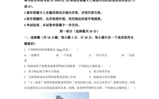 2022年陕西 省中考物理真题-【免费下载】