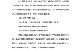 四年级数学册2、逆向分析思路-【免费下载-高清无水印】【数学电子版可打印】